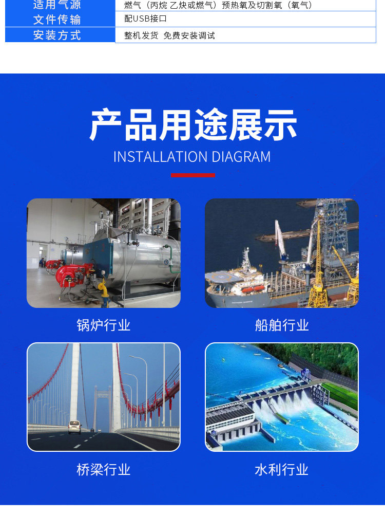 龍門(mén)數(shù)控切割機(jī)_06