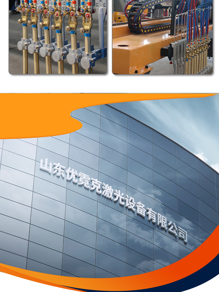 龍門(mén)數(shù)控切割機(jī)_08